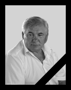 Гавриленков Анатолий Фёдорович